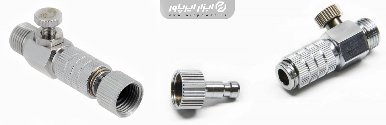 کوپلینگ ایربراش با شیر تنظیم باد