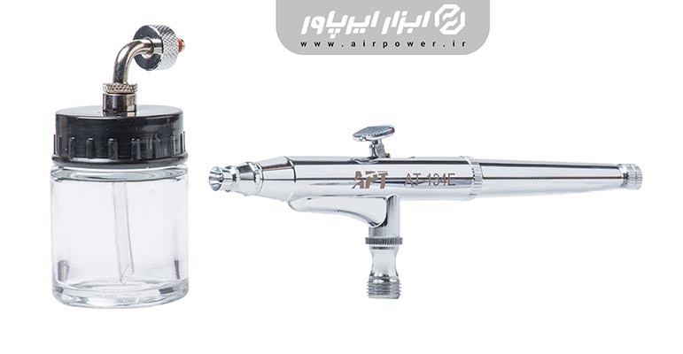 مخزن رنگ ایربراش بغل