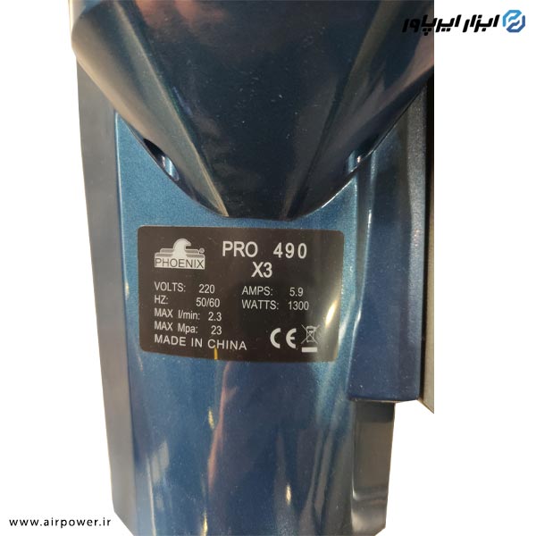 ایرلس برقی فونیکس 1300 وات با لوازم مدل PRO490