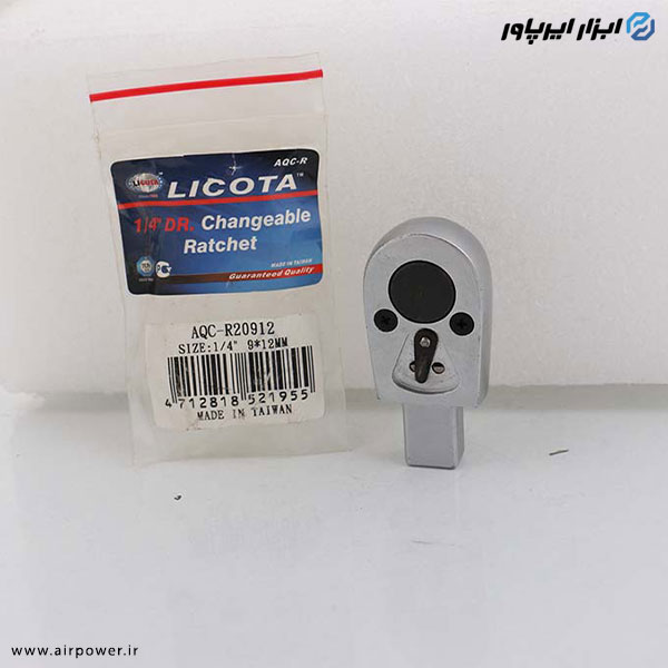 سر ترکمتر جغجغه ای لیکوتا تایوان 12*9 میلیمتر 3/8 اینچ مدل AQC-R30912S