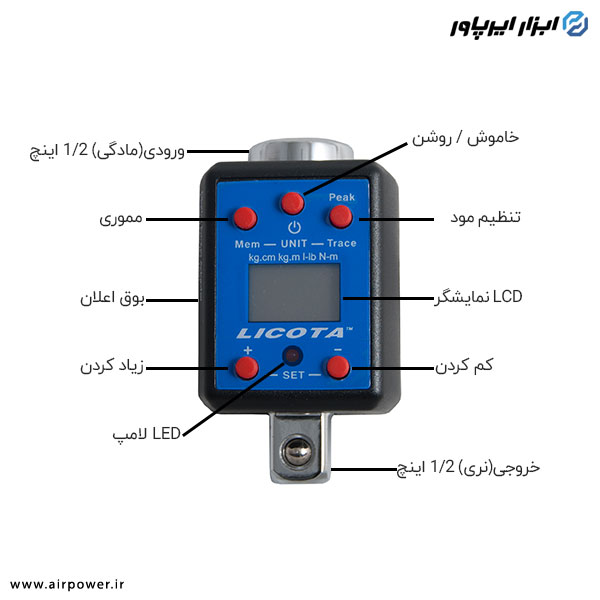 آداپتور ترکمتر دیجیتالی لیکوتا تایوان 1/2 اینچ 200 نیوتن مدل AQRJ-7521AD