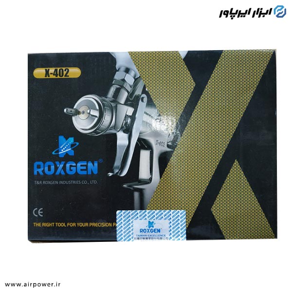پیستوله رنگ بادی روکسژن تایوان کاسه رو مدل X-402