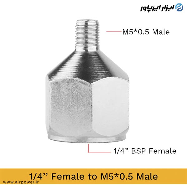 رابط ایربراش APT داخل دنده 1/4 اینچ به M5 مدل AT-39