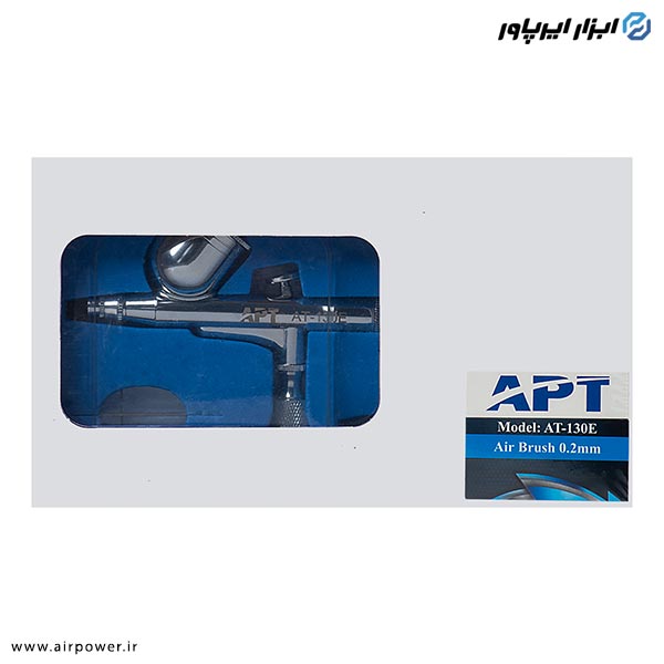 ایربراش APT مخزن رو مدل AT-130