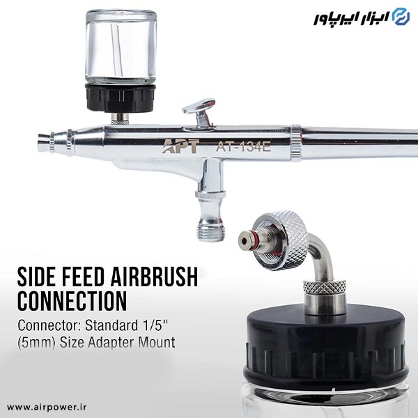ظرف رنگ ایربراش APT مخزن بغل مدل AT-07