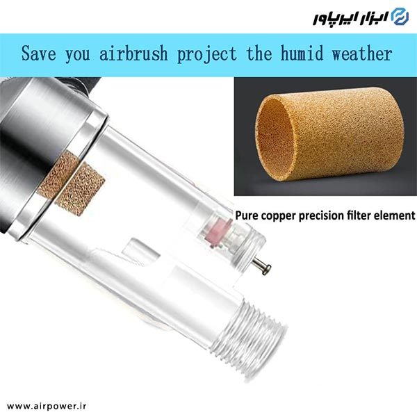 رطوبت گیر ایربراش APT مینی مدل AT-12