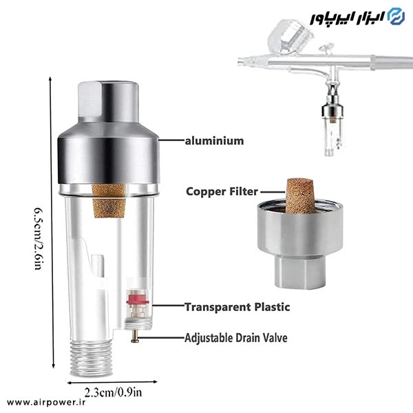 رطوبت گیر ایربراش APT مینی مدل AT-12