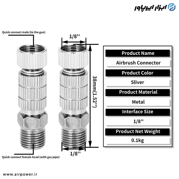 کوپلینگ ایربراش اتوماتیک APT نری و مادگی مدل AT-117