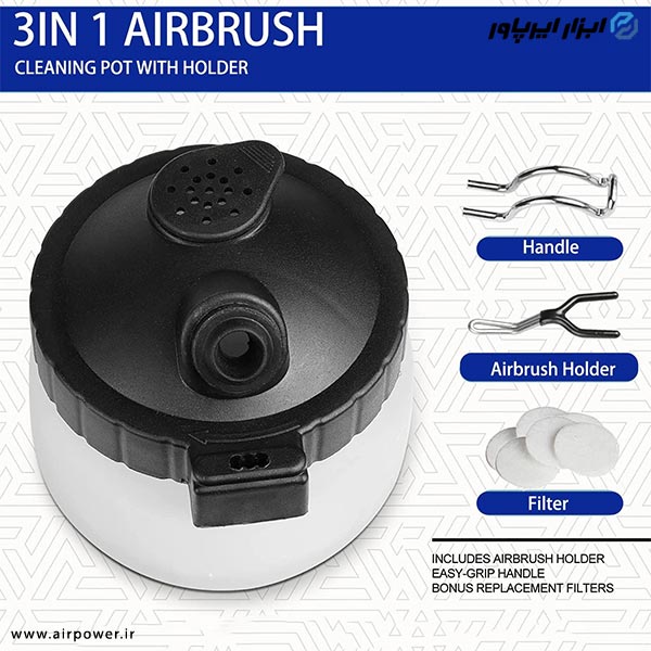 مخزن شستشوی ایربراش APT مدل AT-777A